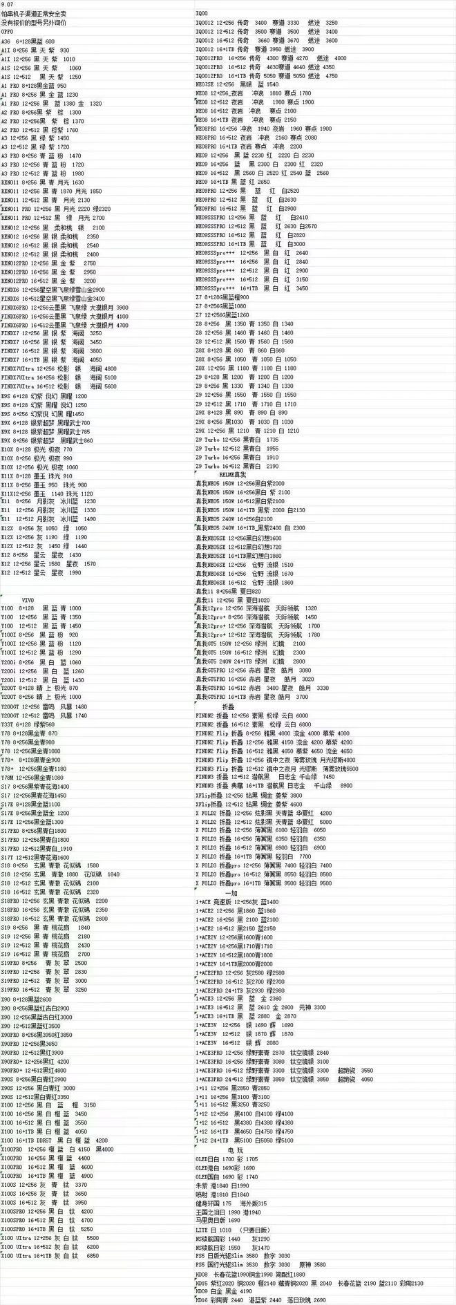 深圳老板安卓版安卓手机连接电脑