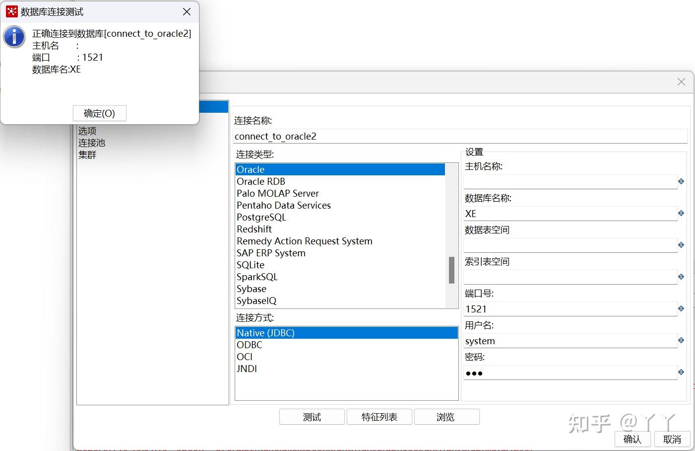 orcl客户端20802错误oracle数据库控制文件损坏-第2张图片-太平洋在线下载