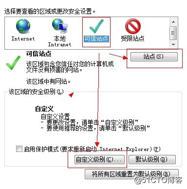 客户端脚本未能启动客户端脚本执行异常请联系系统管理员-第2张图片-太平洋在线下载