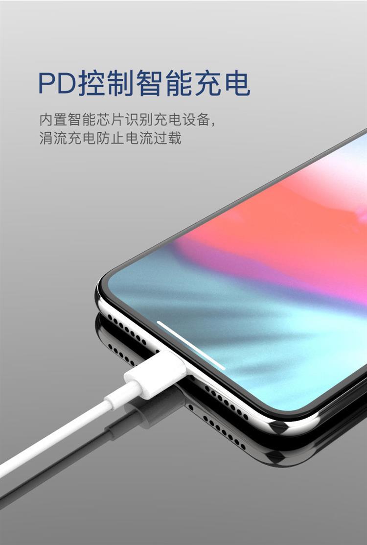 苹果公开版和苹果快充套装iphone公开版和快充套装有什么区别