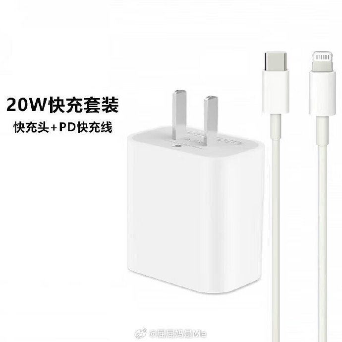 苹果公开版和苹果快充套装iphone公开版和快充套装有什么区别-第2张图片-太平洋在线下载