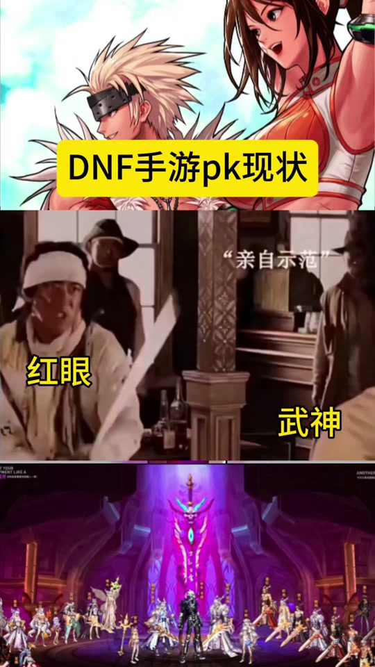 dnfpk客户端消失dnf玩10分钟出现网络连接中断安全组件已损坏-第2张图片-太平洋在线下载