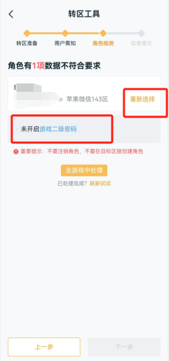 王者荣耀社会版下载苹果版王者荣耀苹果版下载电脑版下载-第2张图片-太平洋在线下载