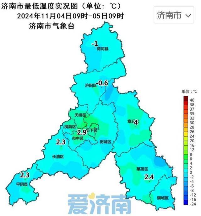 济南发布客户端2.9.1的简单介绍-第2张图片-太平洋在线下载