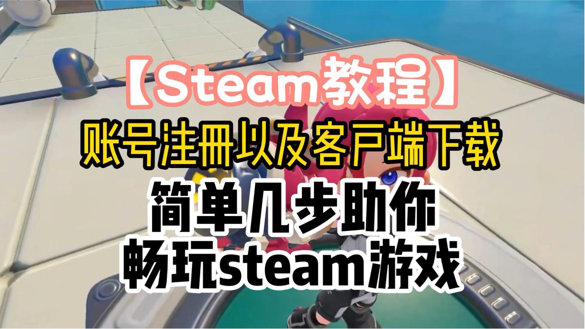 怎么设置游戏客户端游戏客户端上限怎么解决-第2张图片-太平洋在线下载