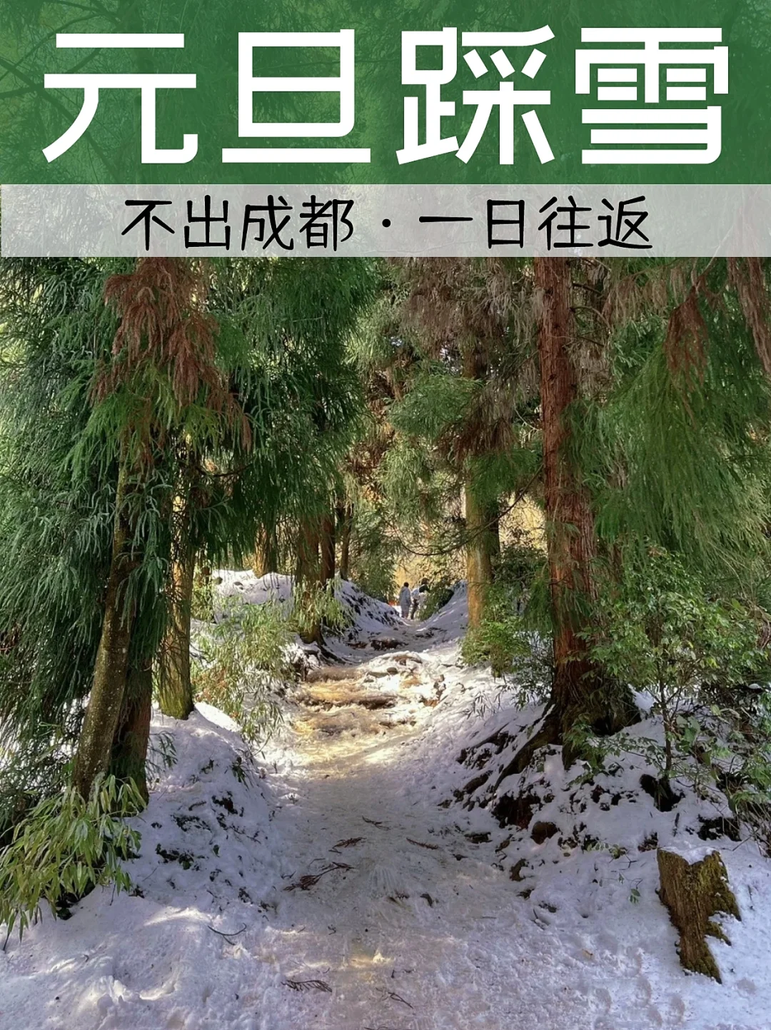 雪花秘境安卓版秘境APP安卓苹果能一起玩吗-第2张图片-太平洋在线下载