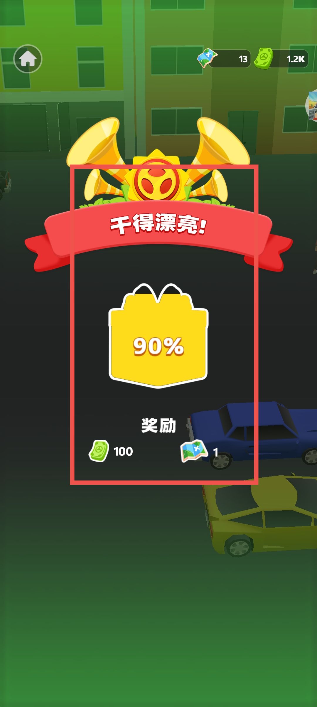 游戏腐竹手机版下载安装传奇手游多倍攻击辅助安卓-第2张图片-太平洋在线下载