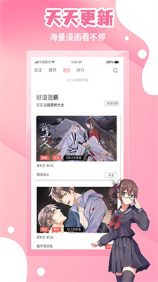 苹果版韩漫画app地狱公使第二季漫画结局-第2张图片-太平洋在线下载