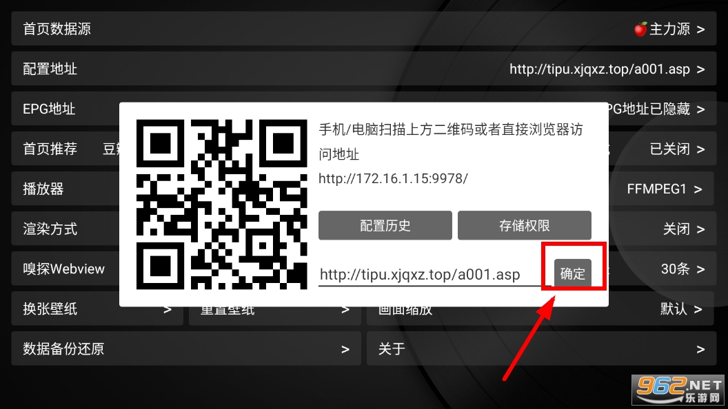 优众tv苹果版优众tv电视版下载-第2张图片-太平洋在线下载
