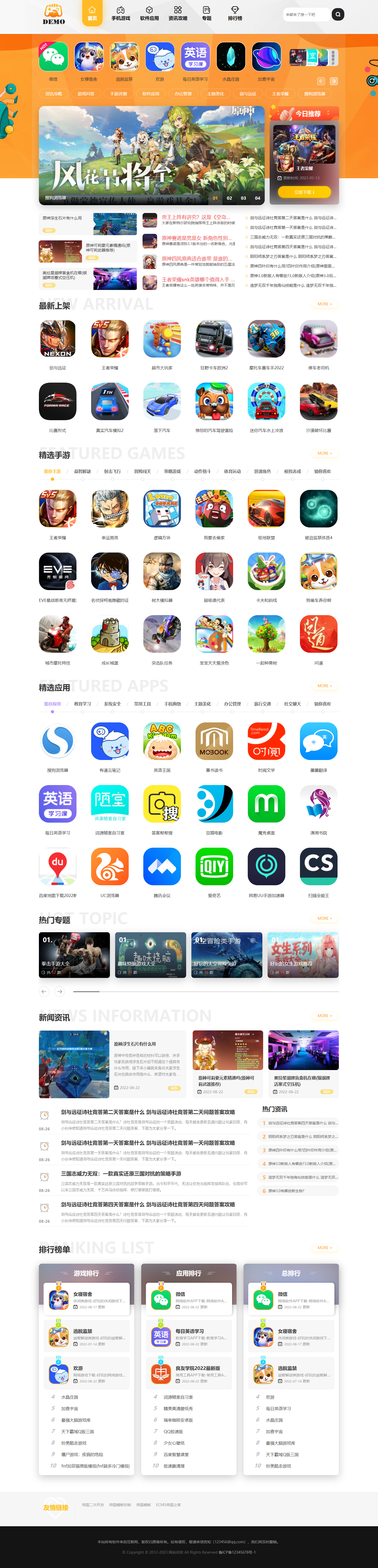 大象app下载安卓版大象app电脑版官网下载-第1张图片-太平洋在线下载