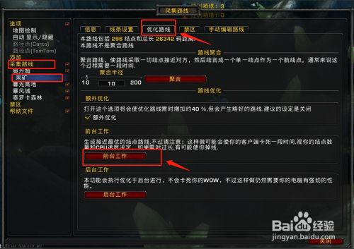 大脚客户端图标大脚盗贼潜行图标在屏幕中间-第2张图片-太平洋在线下载