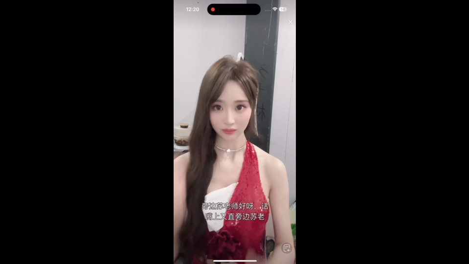 美女直播客户端荔枝直播app软件