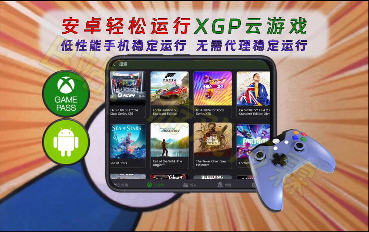 4080苹果版软件仿苹果ios控制中心-第1张图片-太平洋在线下载