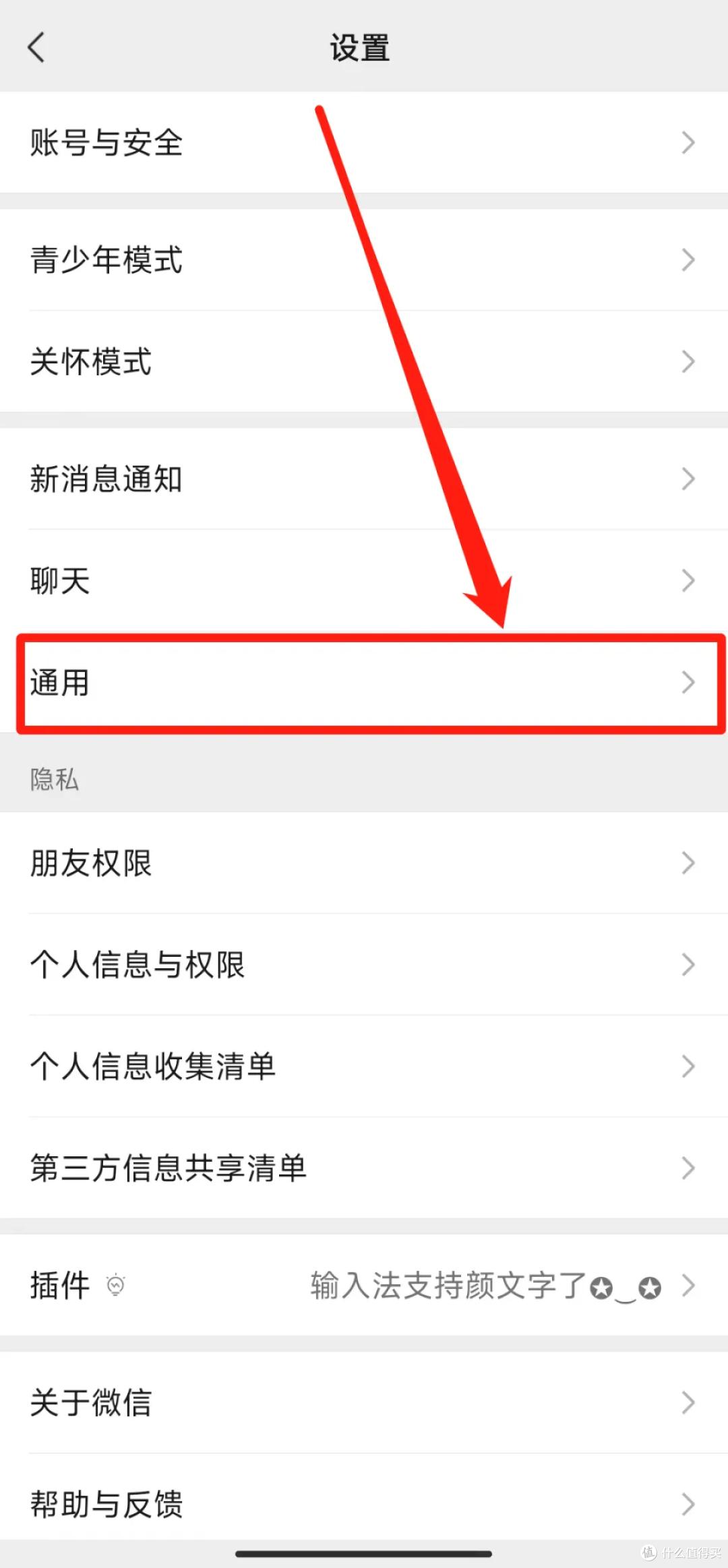 手机版微信编辑器下载135编辑器在线编辑官网-第2张图片-太平洋在线下载