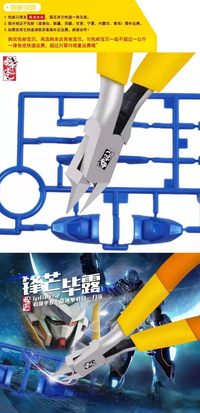 神剪手手机版万兴神剪手官方下载-第1张图片-太平洋在线下载