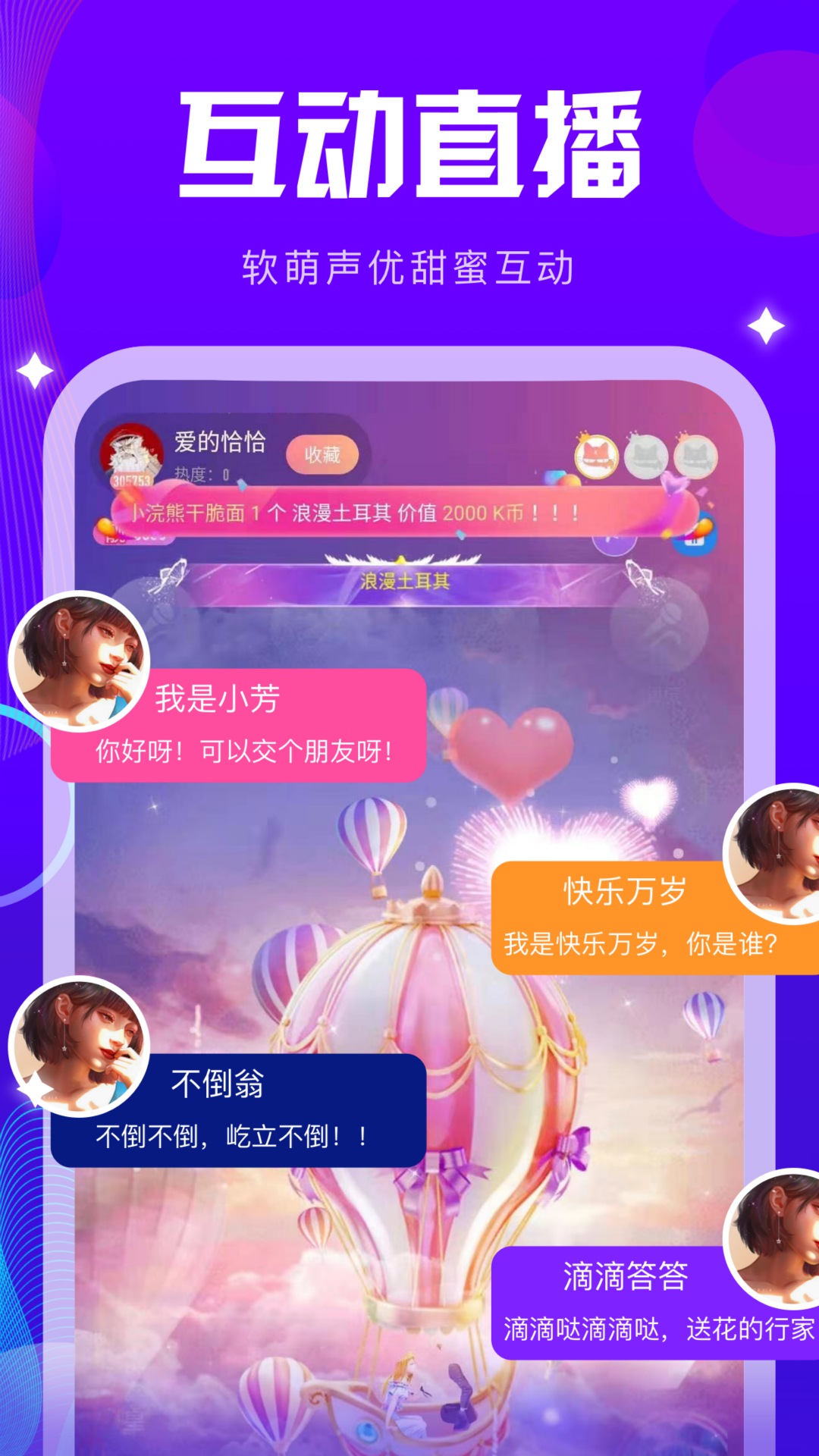 ktv破解安卓版安卓系统ktv点歌机刷机-第1张图片-太平洋在线下载