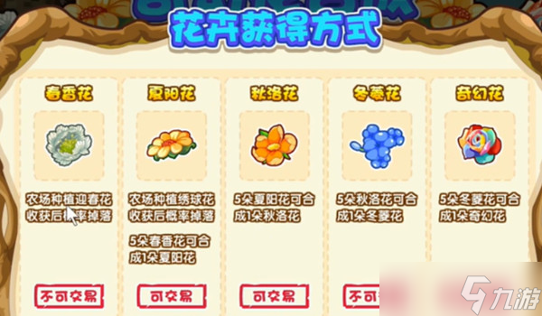 奇幻合成苹果版合成王国奇幻岛在线玩免费版-第2张图片-太平洋在线下载