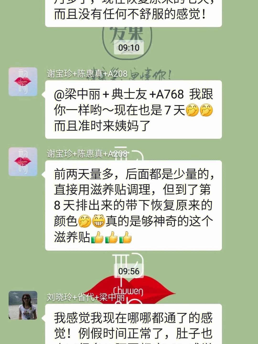 爱巢苹果版爱巢完结版pc下载