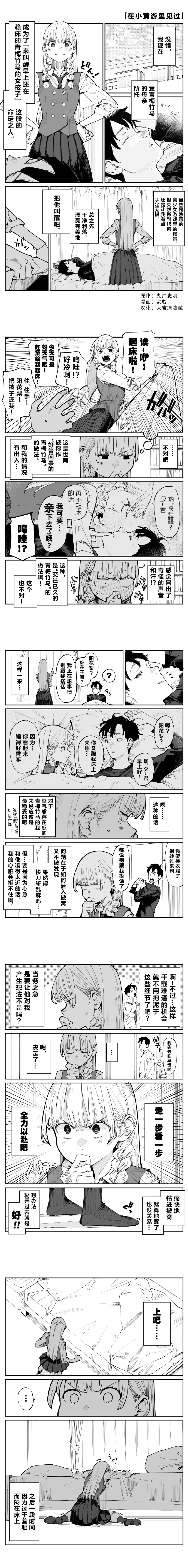 漫画控有安卓版吗comikon漫画控app