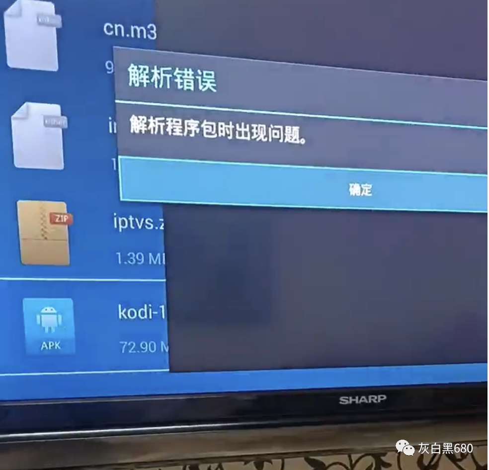 包含kodi安卓电视版的词条-第2张图片-太平洋在线下载
