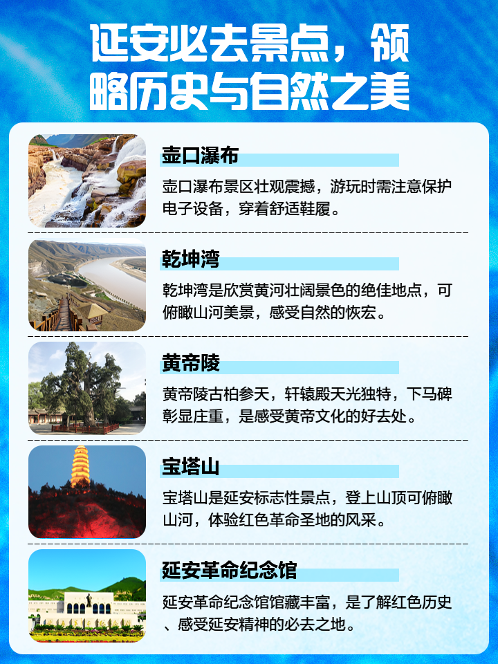 延安app安卓版i延安app最新版-第2张图片-太平洋在线下载