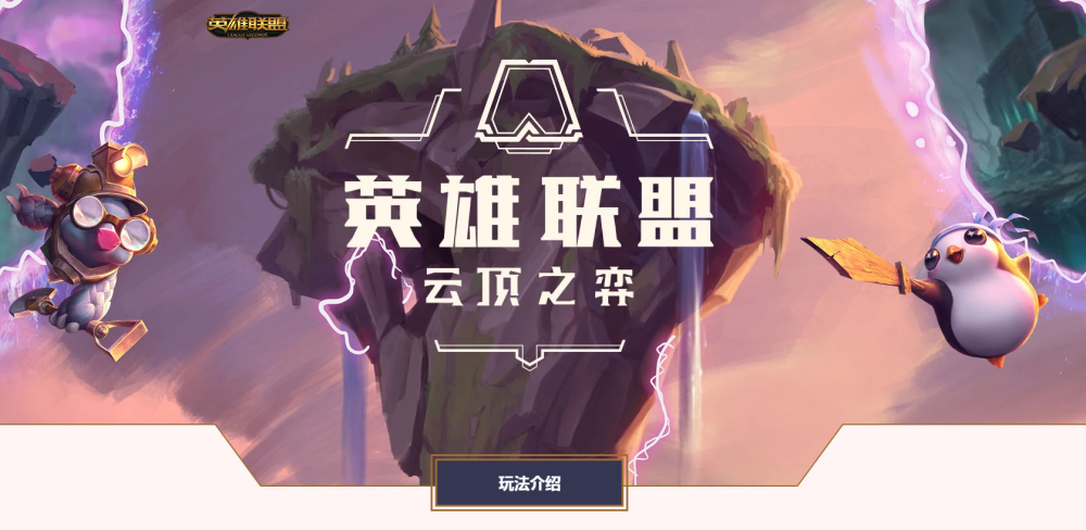 拳头修复客户端拳头客户端无法登录-第2张图片-太平洋在线下载