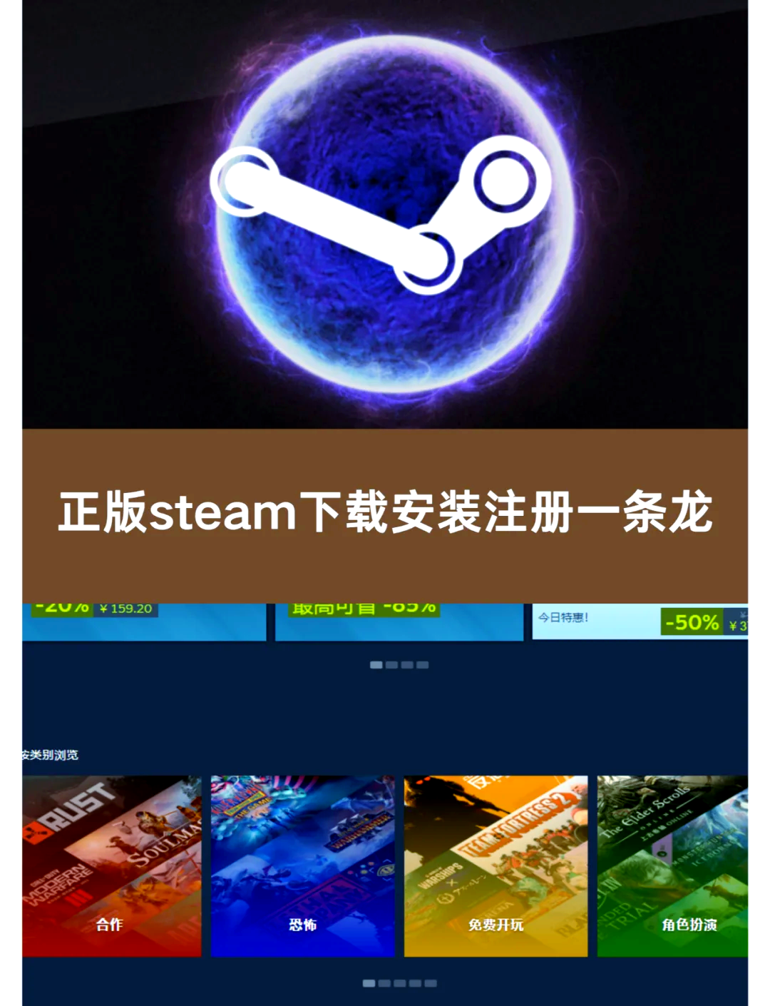 steam有手机版吗steam令牌下载官网