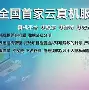 ygocore安卓版2019的简单介绍-第2张图片-太平洋在线下载
