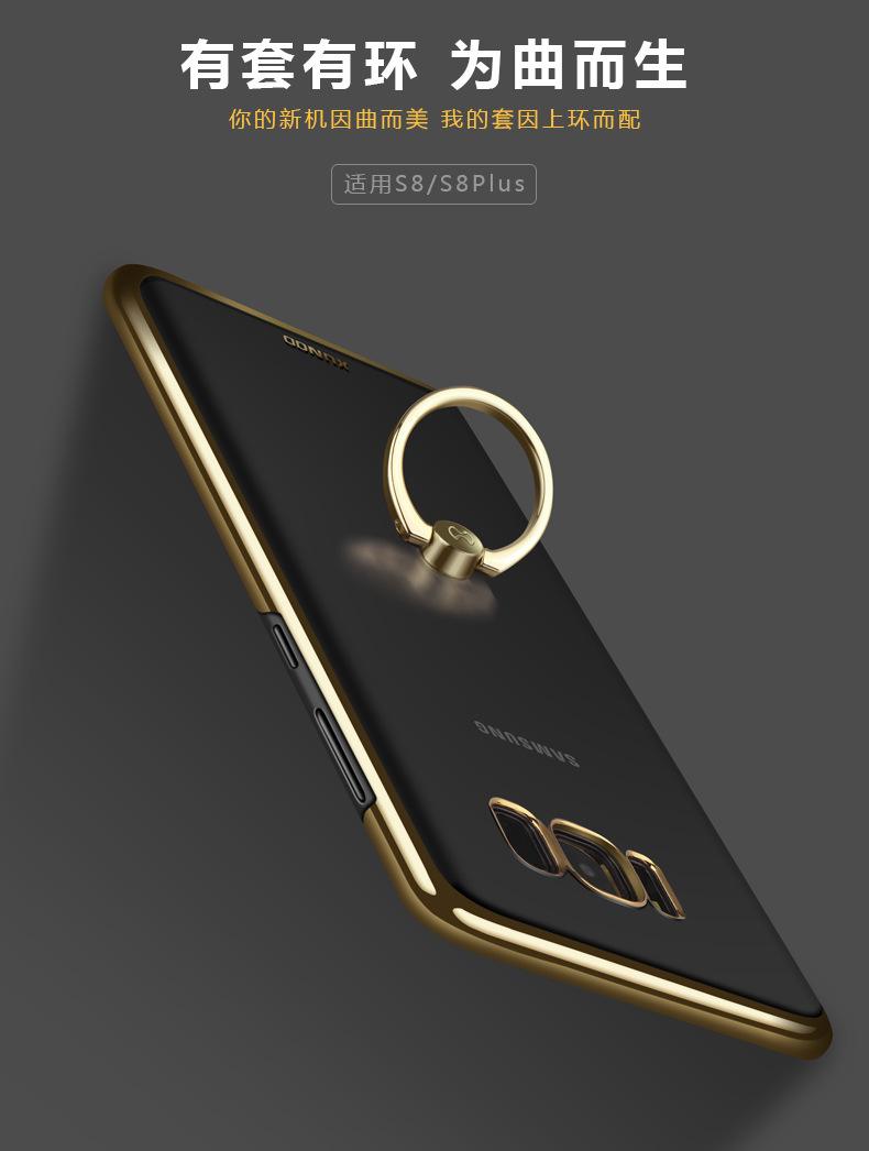 S8珍藏版手机指环(手机指环坏了怎么取下来)-第4张图片-QuickQ官网 S8珍藏版手机指环(手机指环坏了怎么取下来)-第4张图片-QuickQ官网