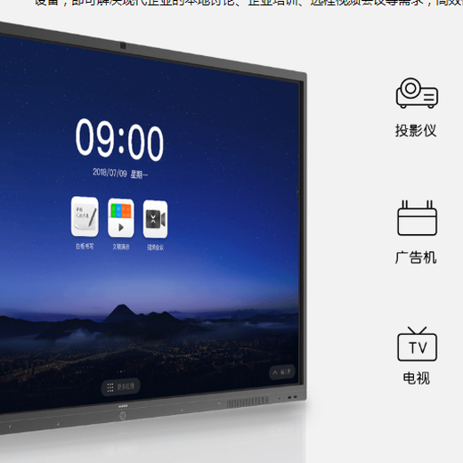 电视上安卓版钉钉卡吗(电视下载钉钉安装哪个版本)-第5张图片-QuickQ官网 电视上安卓版钉钉卡吗(电视下载钉钉安装哪个版本)-第5张图片-QuickQ官网