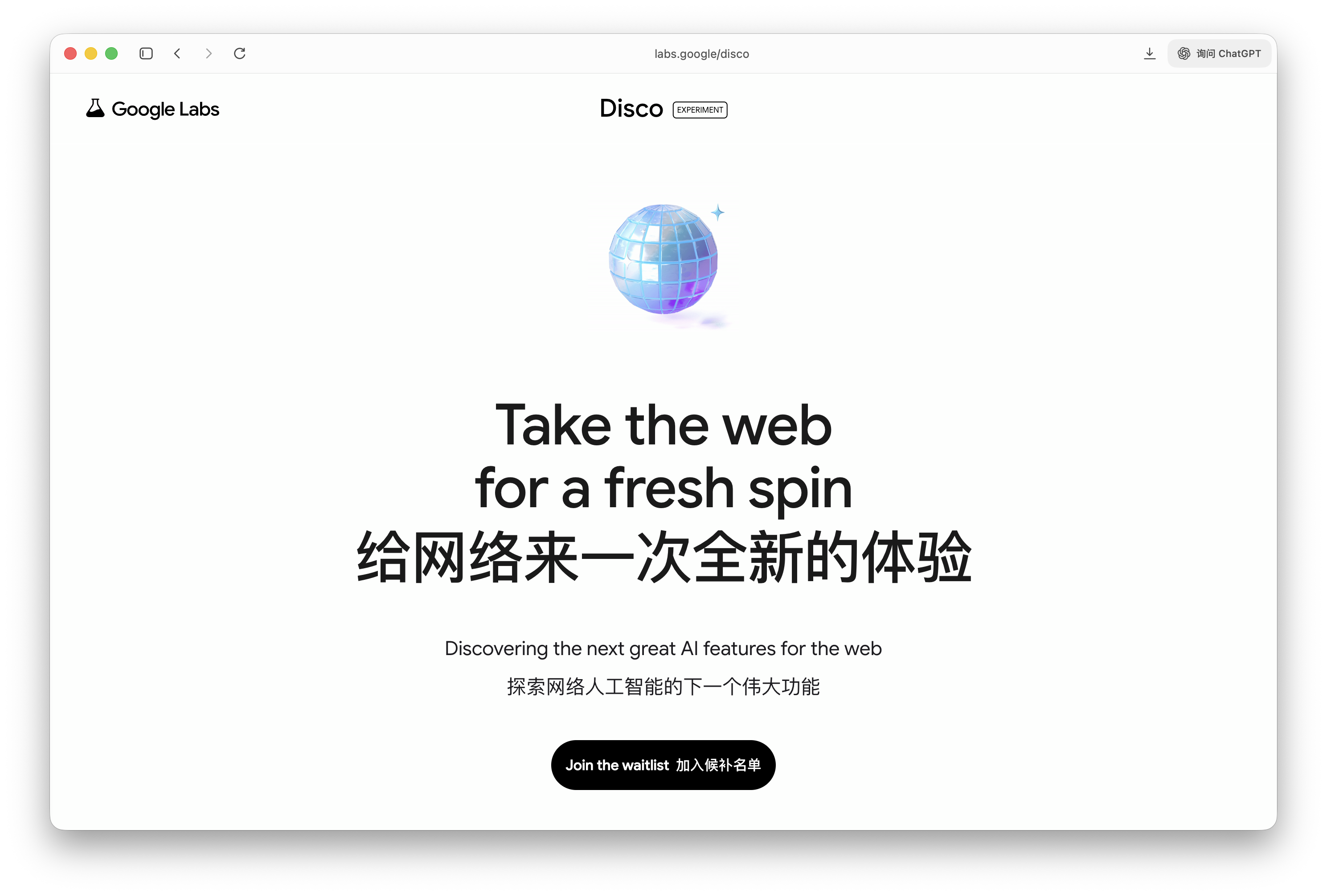 谷歌浏览器手机版使用(谷歌浏览器手机版使用教程)