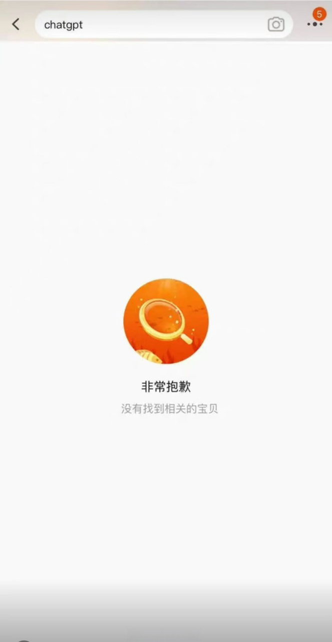 包含chatgpt手机版提问框的词条-第2张图片-QuickQ官网