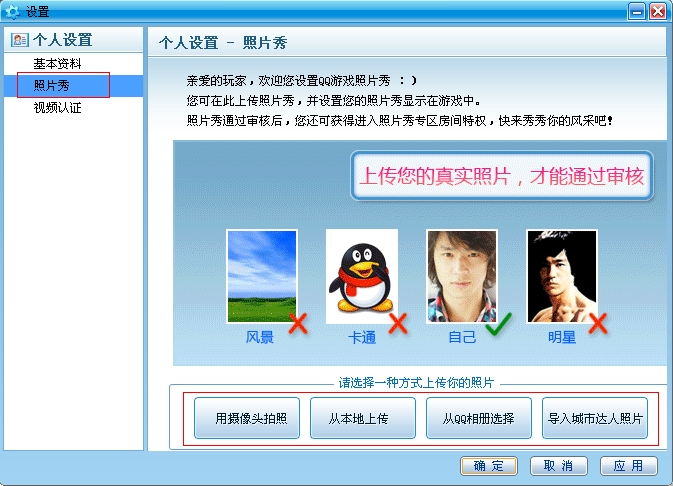 qq游戏刨幺手机版(手机游戏大厅刨幺)