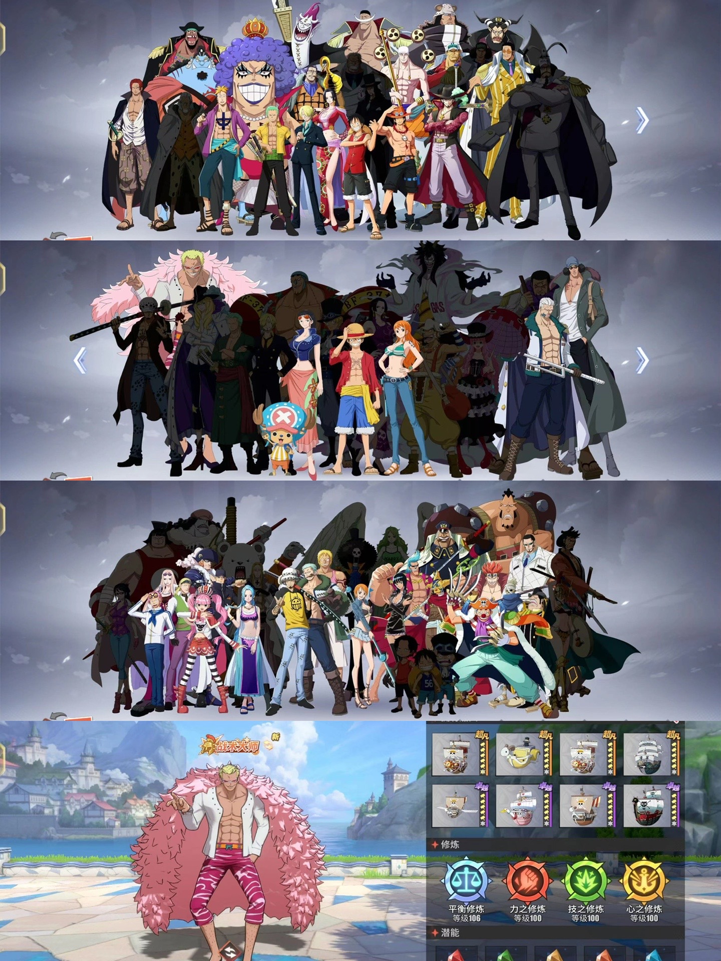 海贼王安卓版的照片(海贼王安卓版的照片怎么保存)-第5张图片-QuickQ官网 海贼王安卓版的照片(海贼王安卓版的照片怎么保存)-第5张图片-QuickQ官网