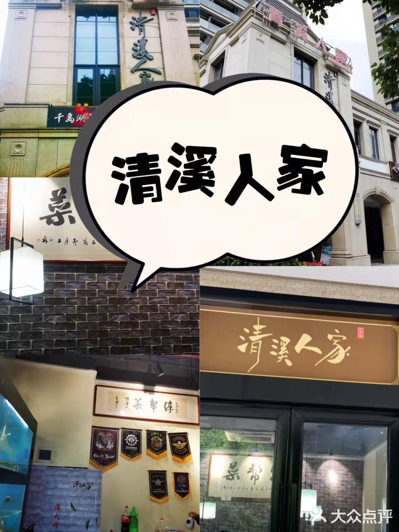 餐厅点评安卓版下载安装(餐厅点评100字点评模板)