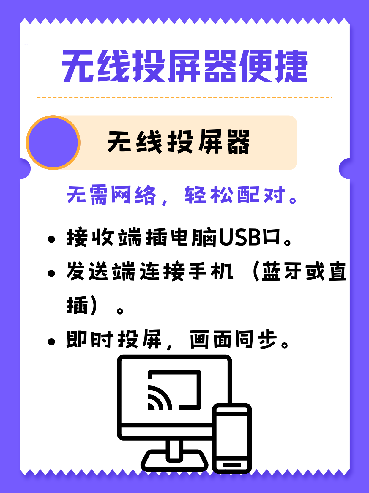 手机怎么上电脑版网站(手机怎么上电脑版浏览器)-第4张图片-QuickQ官网