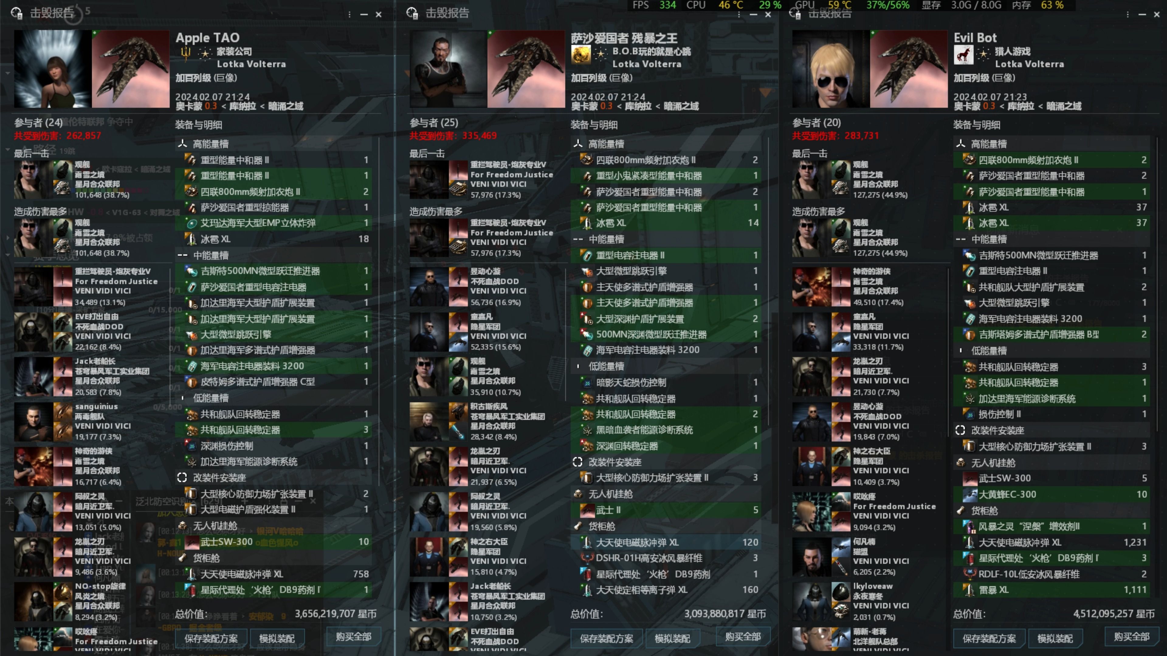 eve苹果版(eve手游苹果能玩吗)-第3张图片-QuickQ官网 eve苹果版(eve手游苹果能玩吗)-第3张图片-QuickQ官网