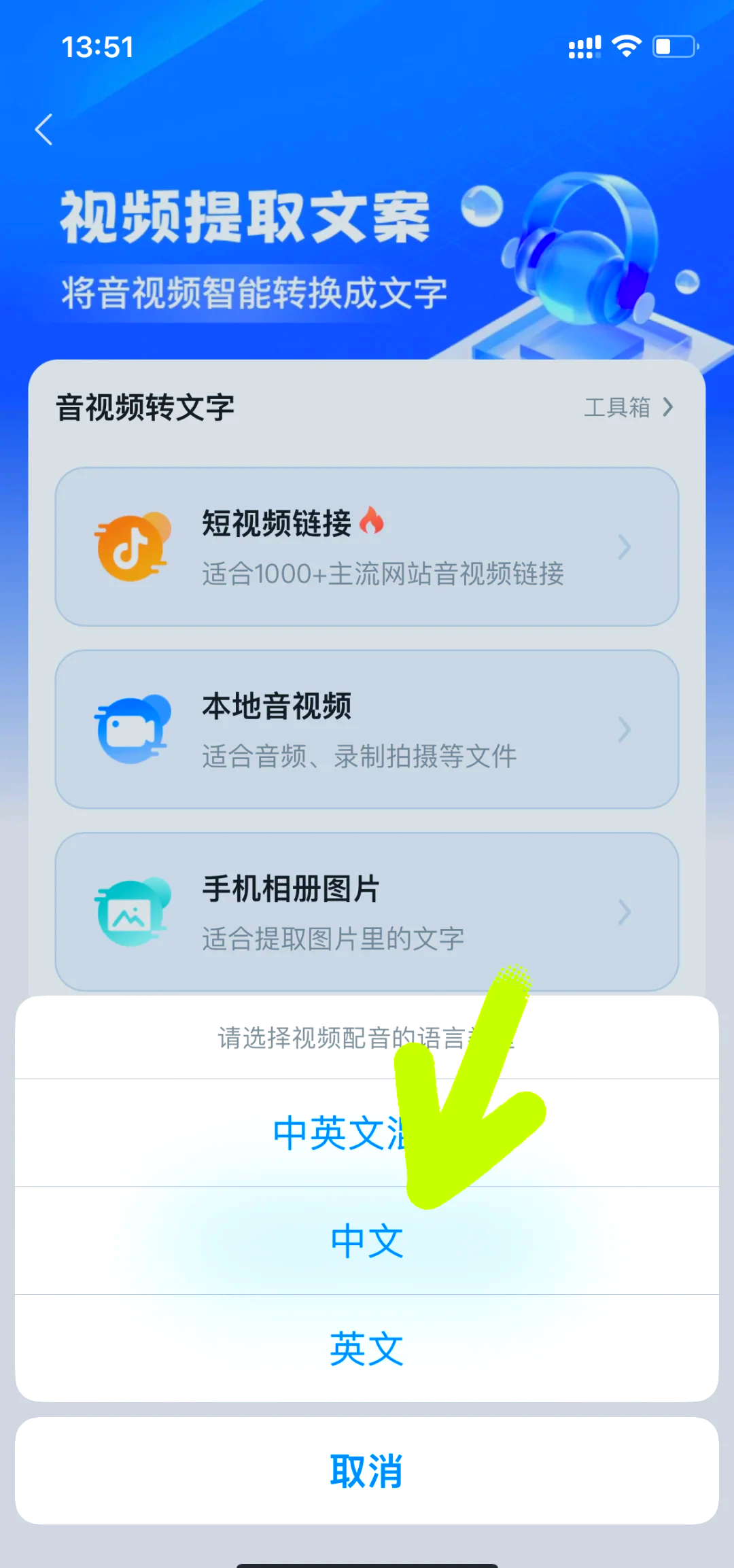 手机视频转码安卓版(手机视频转码工具下载)