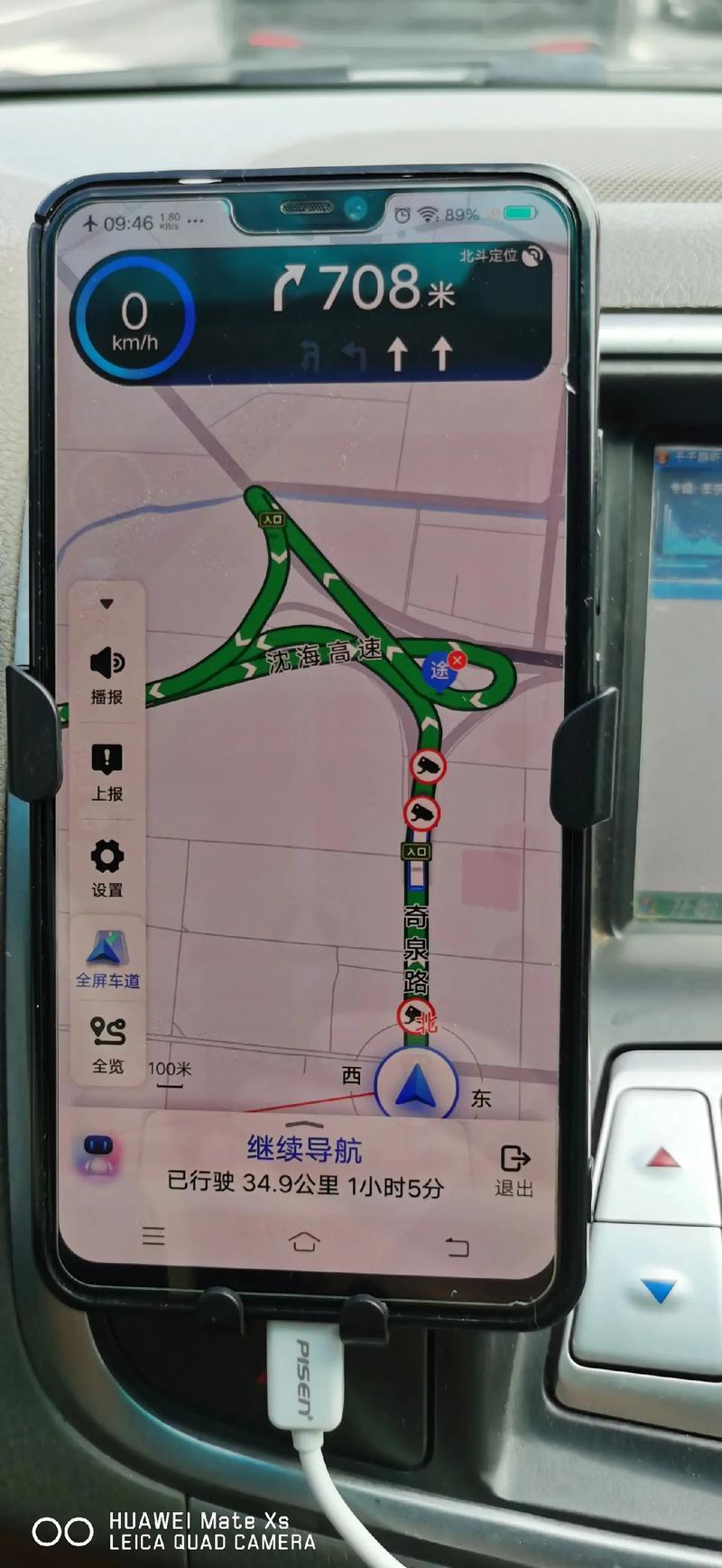 北斗地图导航手机版just(北斗地图手机导航下载2021新版)-第3张图片-QuickQ官网 北斗地图导航手机版just(北斗地图手机导航下载2021新版)-第3张图片-QuickQ官网