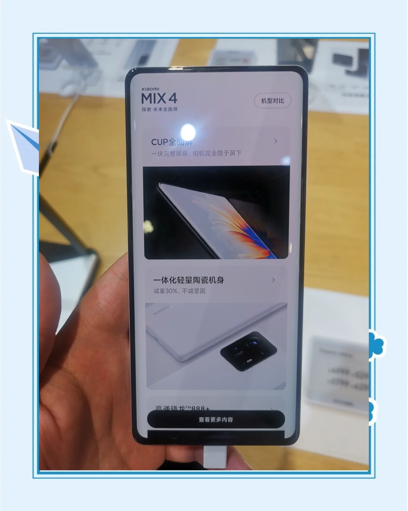 小米手机4移动3g版(小米4移动4g版可以用电信卡吗)-第2张图片-QuickQ官网