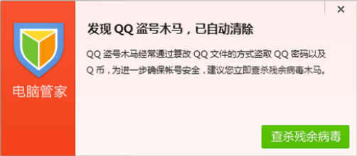 qq盗号生成器手机版(盗号号神器下载)-第3张图片-QuickQ官网