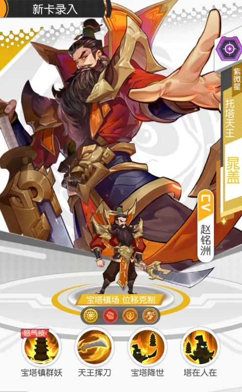 王牌英雄有没有手机版(王牌英雄有没有手机版游戏)-第4张图片-QuickQ官网