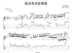 冥界狂想曲安卓版下载(冥界狂想曲重制版汉化)-第5张图片-QuickQ官网 冥界狂想曲安卓版下载(冥界狂想曲重制版汉化)-第5张图片-QuickQ官网