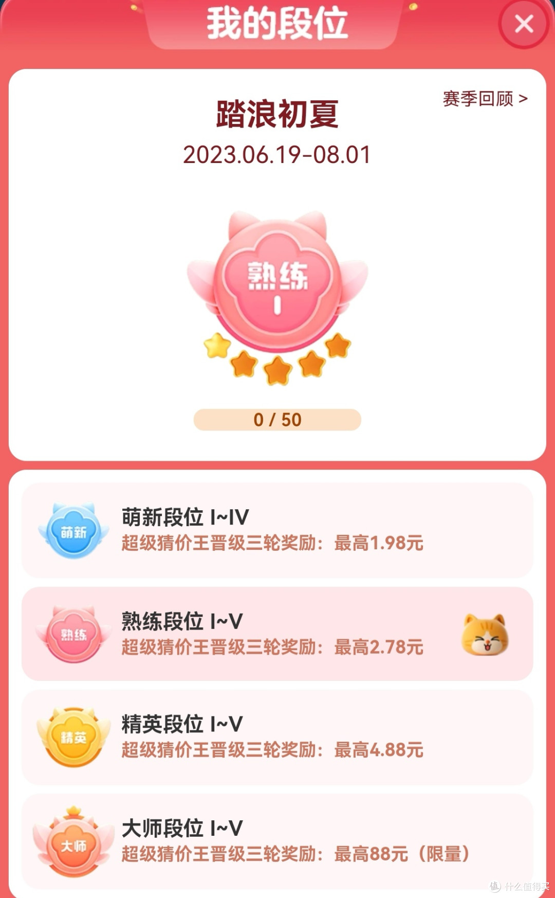 拼词大赢家红包版安卓(大赢家app下载)-第3张图片-QuickQ官网 拼词大赢家红包版安卓(大赢家app下载)-第3张图片-QuickQ官网