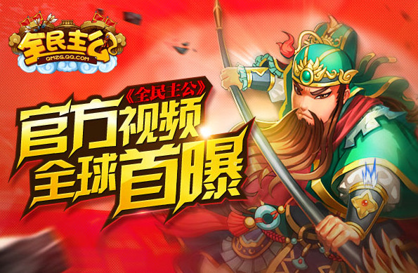 全民苹果版(全民推苹果版本)-第3张图片-QuickQ官网 全民苹果版(全民推苹果版本)-第3张图片-QuickQ官网