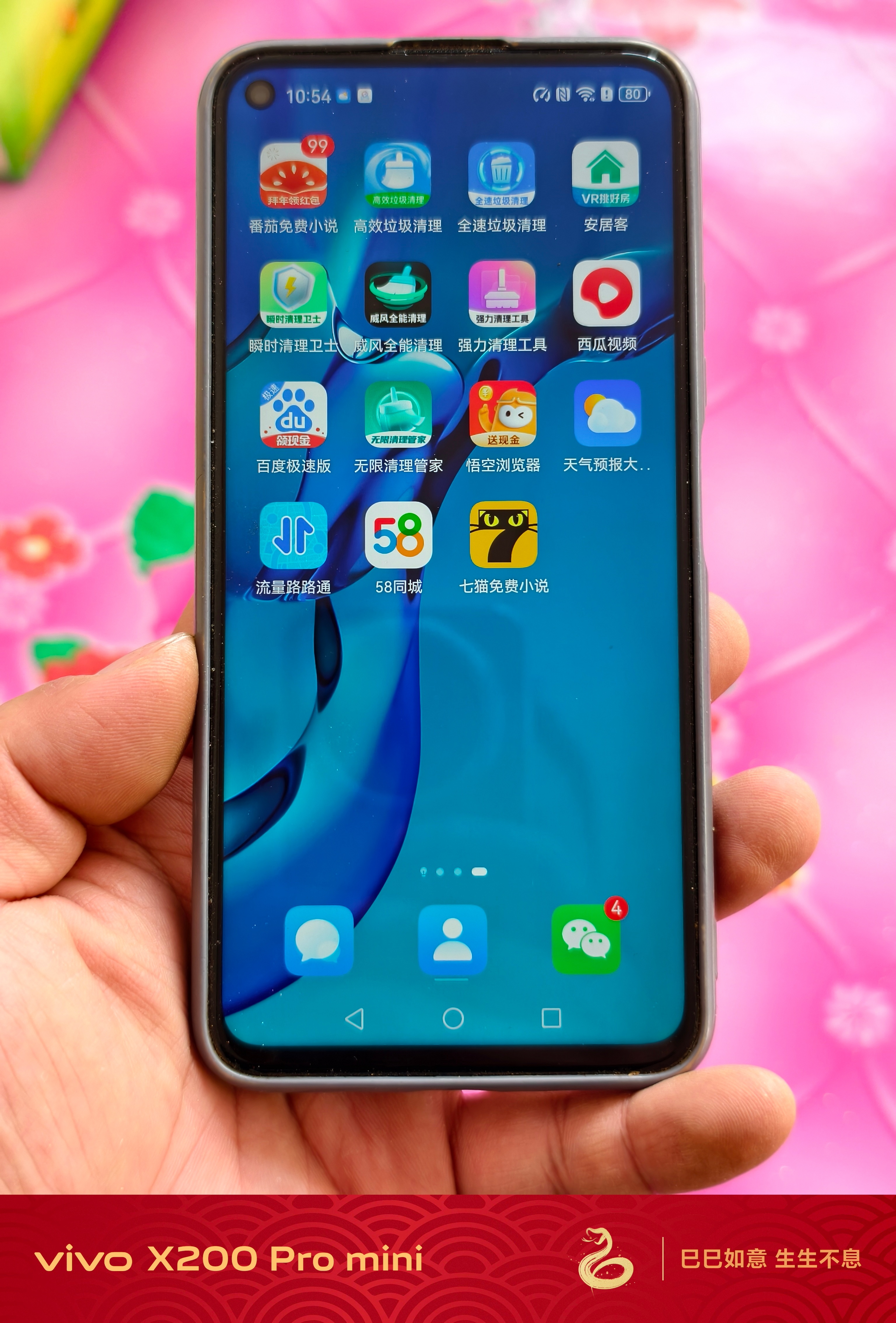 fc2手机版apk(fc2买的视频能下载吗)-第2张图片-QuickQ官网