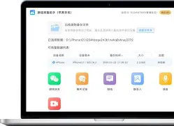苹果下载苹果助手iphone版(苹果助手下载 安装)-第4张图片-QuickQ官网 苹果下载苹果助手iphone版(苹果助手下载 安装)-第4张图片-QuickQ官网