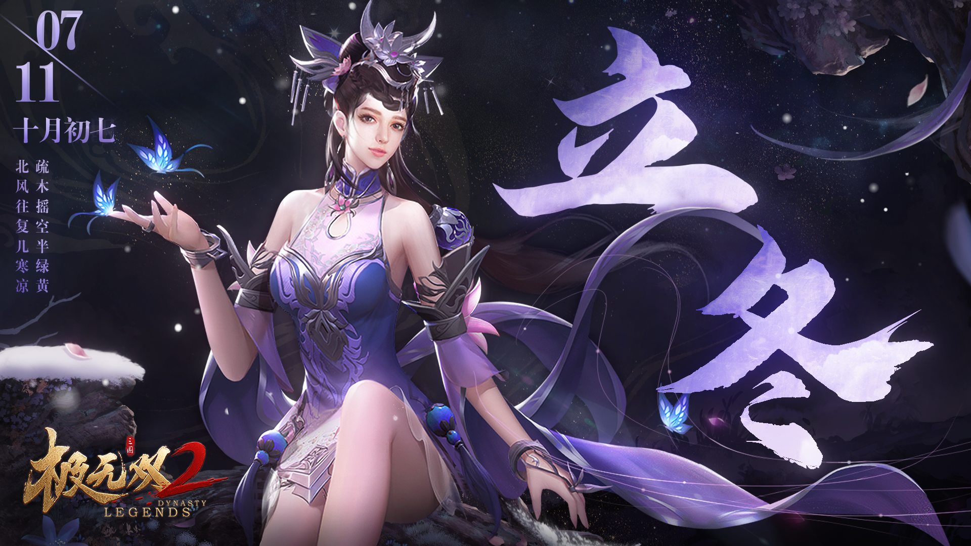 极无双bt版苹果版(极无双苹果安卓互通吗)-第5张图片-QuickQ官网