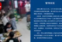 唐山打储有手机版吗(唐山打六家手机版下载)-第3张图片-QuickQ官网