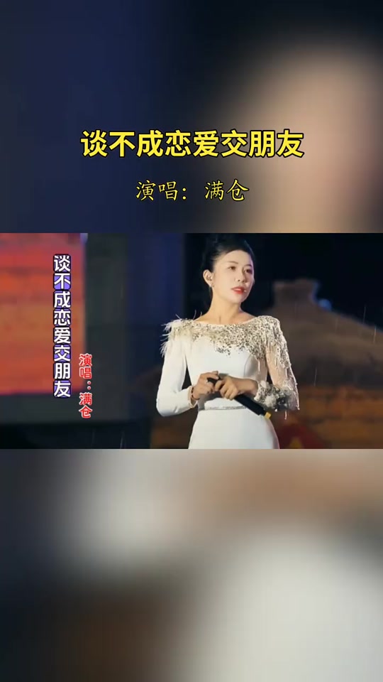 包含想你歌词满仓演唱手机版的词条-第2张图片-QuickQ官网